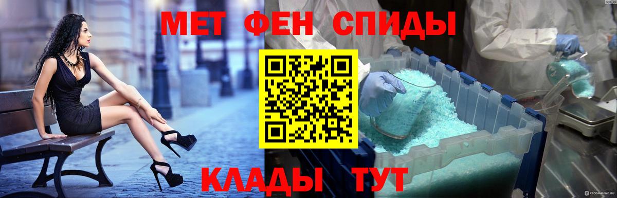 Чернушка  Amphetamine Розовый  Amphetamine  Вход с VPN 