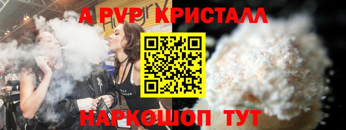 Альфа ПВП СК Чернушка