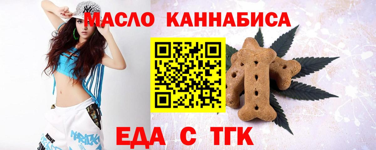 Canna-Cookies марихуана  Вход с VPN  Чернушка 