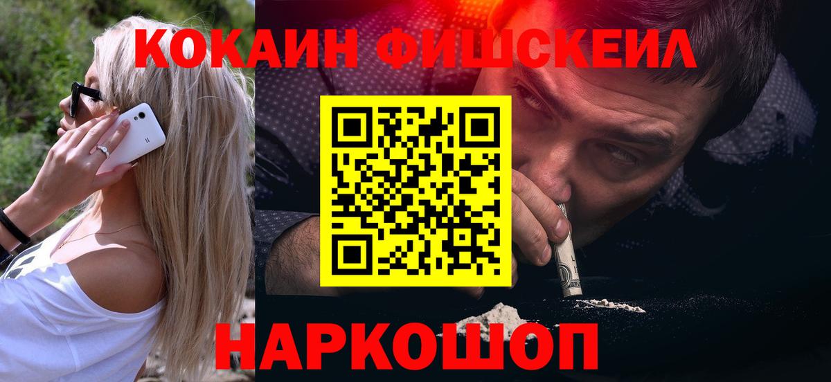 Кокаин 98% Чернушка