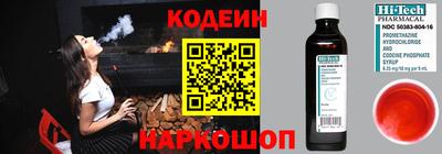 ГАЛЛЮЦИНОГЕННЫЕ ГРИБЫ Будённовск