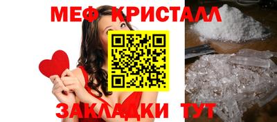 шишки Бугуруслан