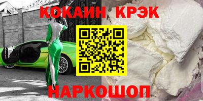 ГАЛЛЮЦИНОГЕННЫЕ ГРИБЫ Будённовск