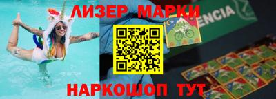 ГАЛЛЮЦИНОГЕННЫЕ ГРИБЫ Будённовск