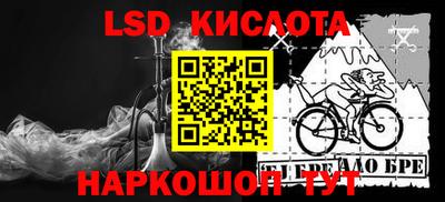 шишки Бугуруслан
