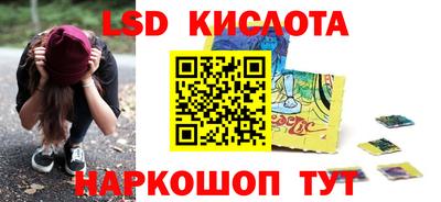 ГАЛЛЮЦИНОГЕННЫЕ ГРИБЫ Будённовск