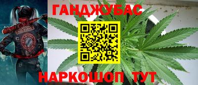 шишки Бугуруслан