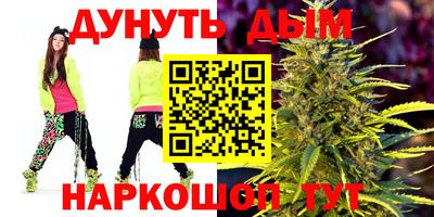 ГАЛЛЮЦИНОГЕННЫЕ ГРИБЫ Будённовск