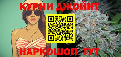 шишки Бугуруслан