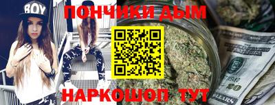 шишки Бугуруслан