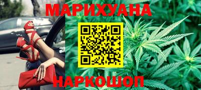 ГАЛЛЮЦИНОГЕННЫЕ ГРИБЫ Будённовск