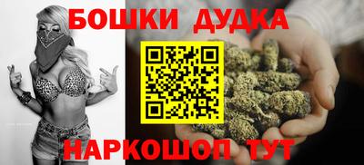 шишки Бугуруслан