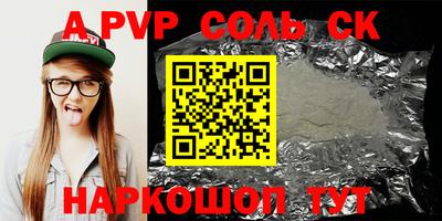 тгк Бузулук