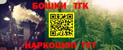 шишки Бугуруслан