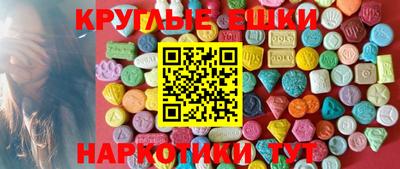 ГАЛЛЮЦИНОГЕННЫЕ ГРИБЫ Будённовск