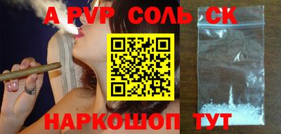 шишки Бугуруслан