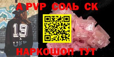 шишки Бугуруслан