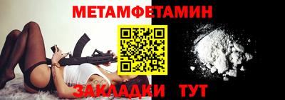 тгк Бузулук