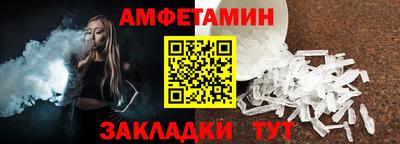 шишки Бугуруслан