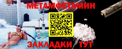 шишки Бугуруслан