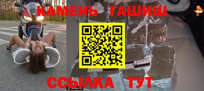 ГАЛЛЮЦИНОГЕННЫЕ ГРИБЫ Будённовск