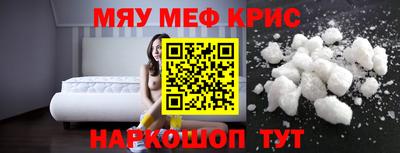 шишки Бугуруслан