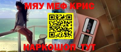 ГАЛЛЮЦИНОГЕННЫЕ ГРИБЫ Будённовск