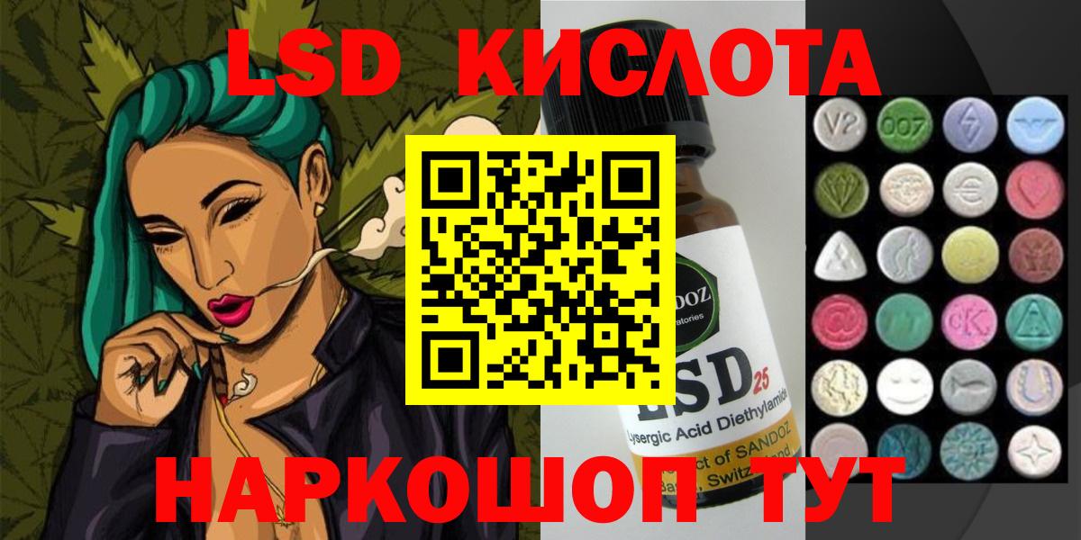 Чернушка  LSD-25 экстази ecstasy  Вход с VPN  Лсд 25 экстази кислота 