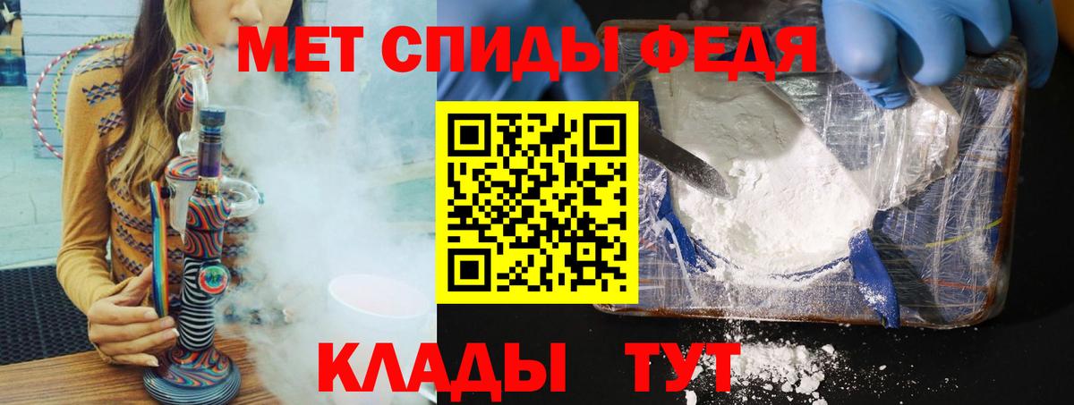 Метамфетамин Methamphetamine Чернушка