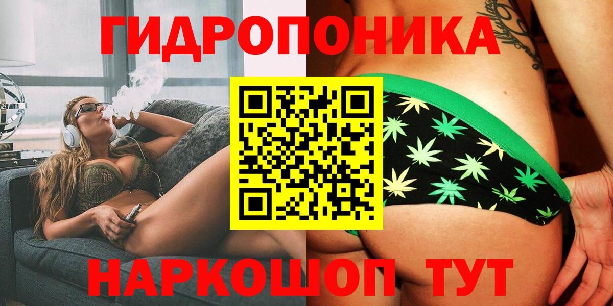 Каннабис Ganja Чернушка